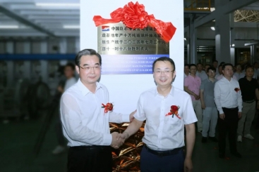中國巨石淮安零碳智能制造基地，點火！