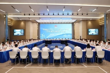 中國(guó)巨石召開2025年一季度工作情況通報(bào)分析會(huì)